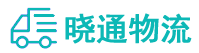 成都到四子王旗物流公司